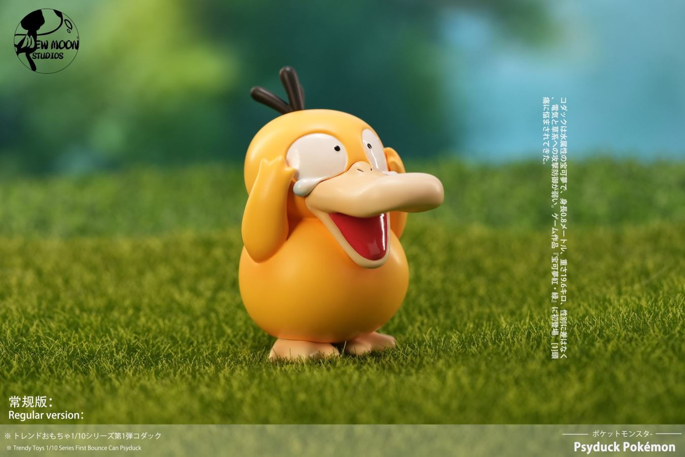 Frightened Psyduck - Pokemon 