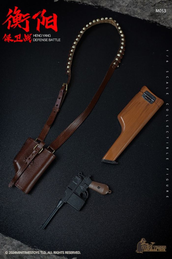 Hengyang Defense Battle 1/6