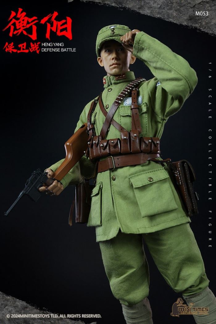 Hengyang Defense Battle 1/6