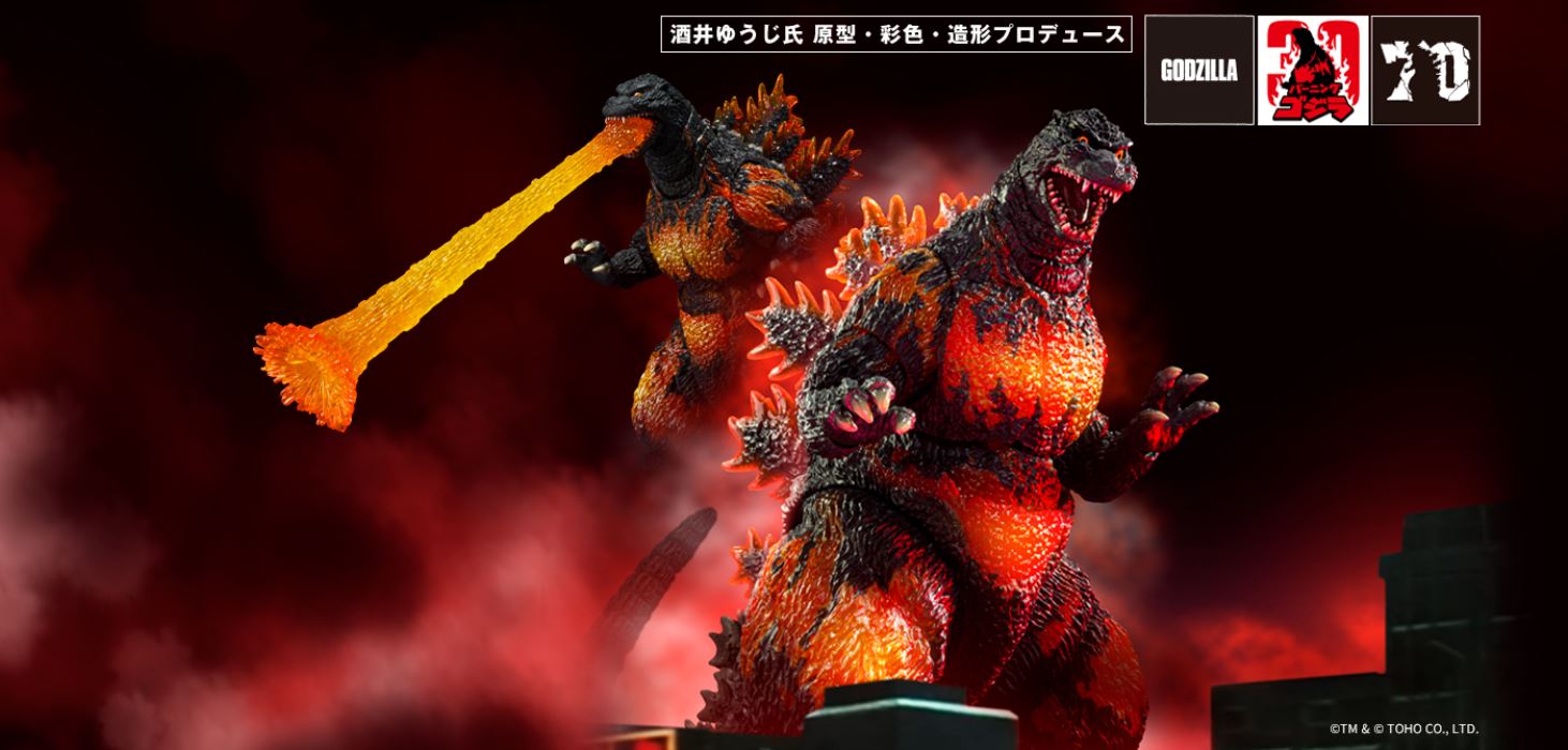SHMonsterArts Godzilla (1995) 70th Anniversary Special Ver