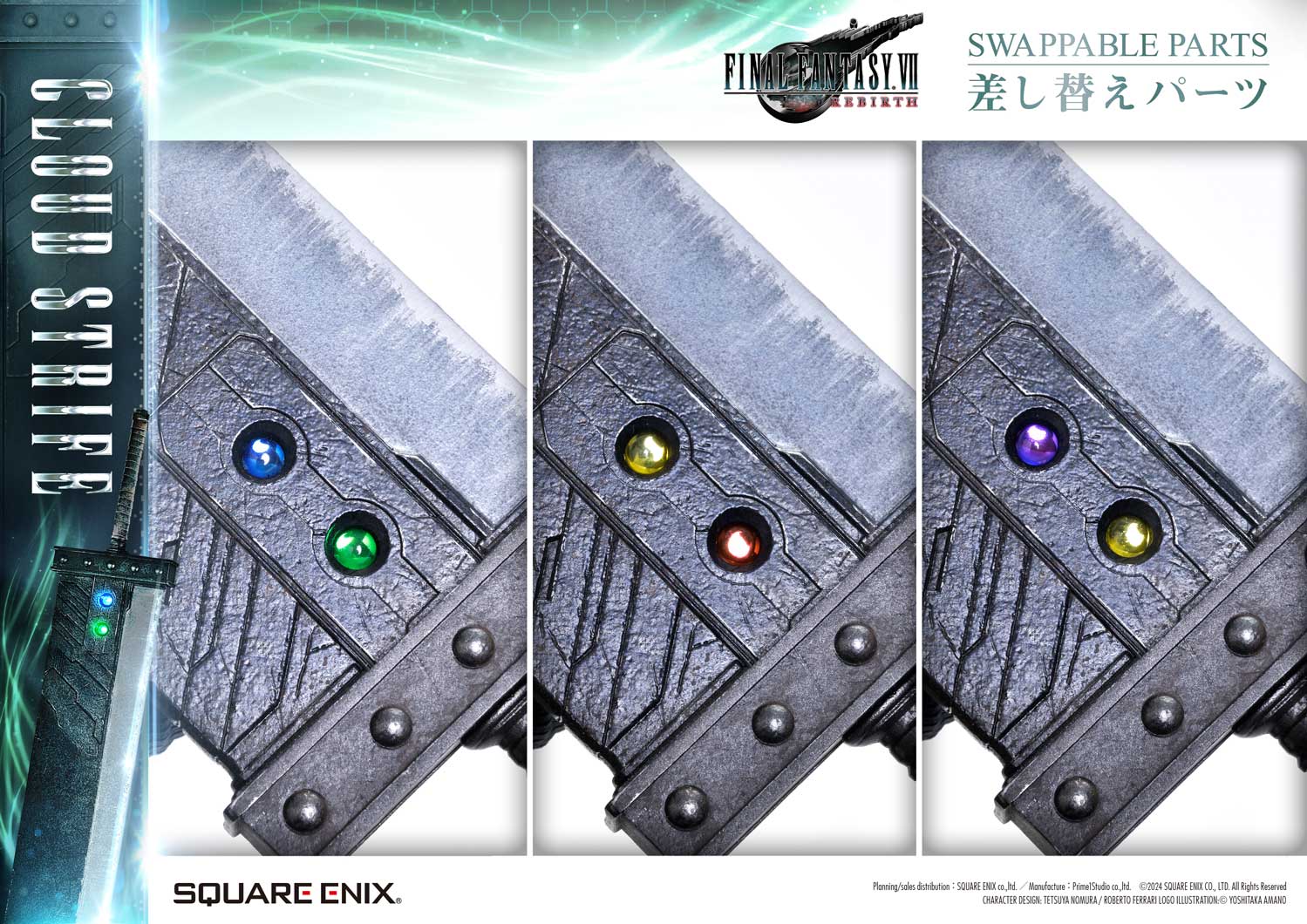 Cloud Strife [SEM-06]