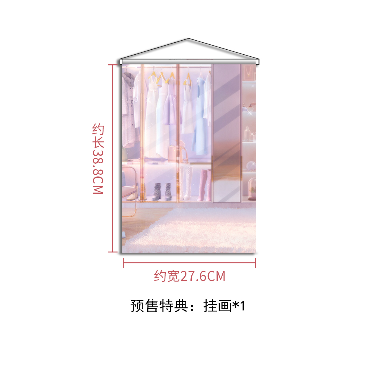 Tutor Aromatic Body 1/6