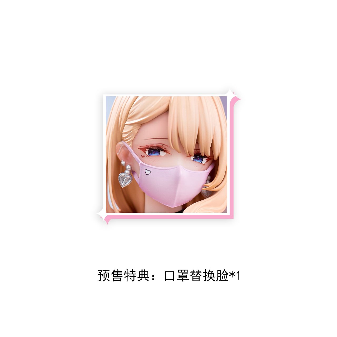 Tutor Aromatic Body 1/6