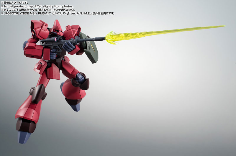 ROBOT Spirits ＜SIDE MS＞ RMS-117 Galbaldy β ver. ANIME