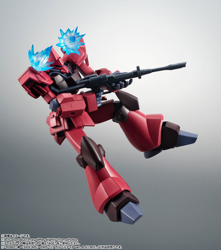 ROBOT Spirits ＜SIDE MS＞ RMS-117 Galbaldy β ver. ANIME