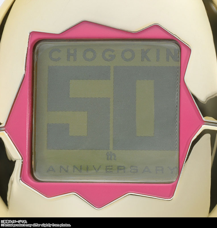 Chogokin Tamagotchi Robo Tamagotchi