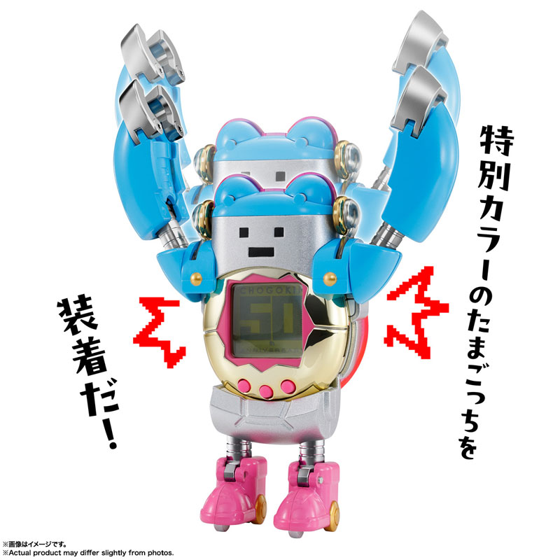 Chogokin Tamagotchi Robo Tamagotchi