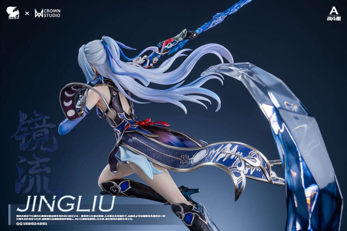 Jingliu - Honkai: Star Rail