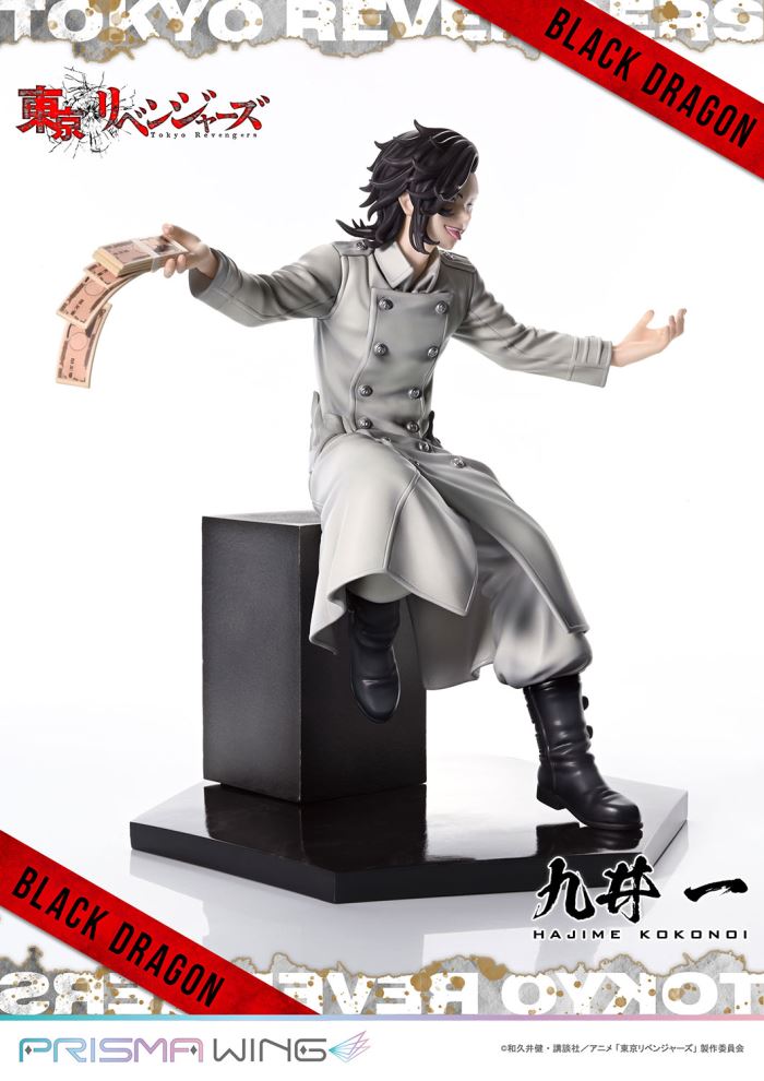 Hajime Kokonoi - Tokyo Revengers