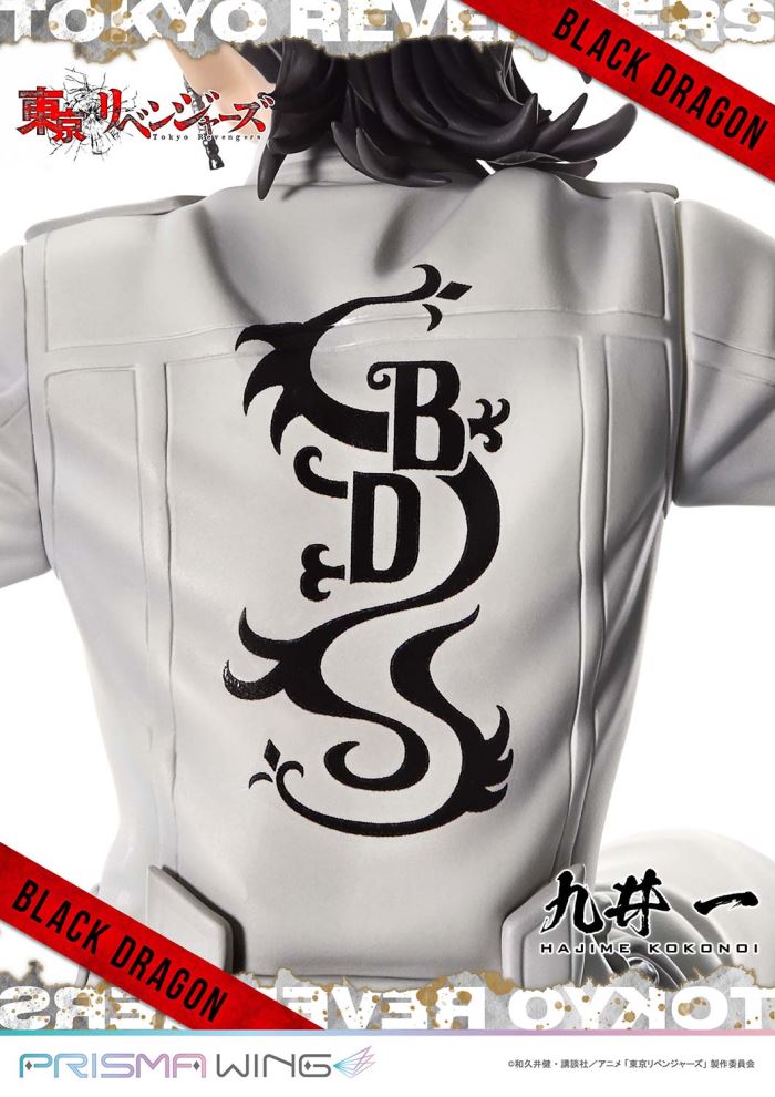 Hajime Kokonoi - Tokyo Revengers