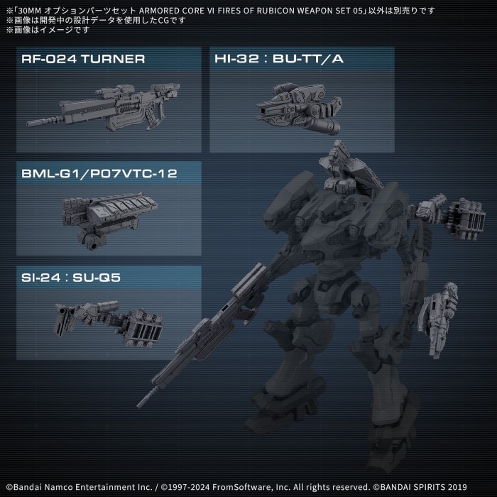 30MM Optional Parts Set ARMORED CORE VI FIRES OF RUBICON WEAPON SET 05