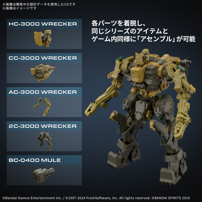 30MM ARMORED CORE VI FIRES OF RUBICON RaD CC-3000 WRECKER Milktooth