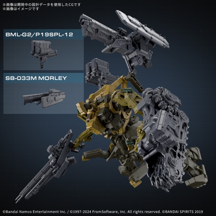 30MM ARMORED CORE VI FIRES OF RUBICON RaD CC-3000 WRECKER Milktooth