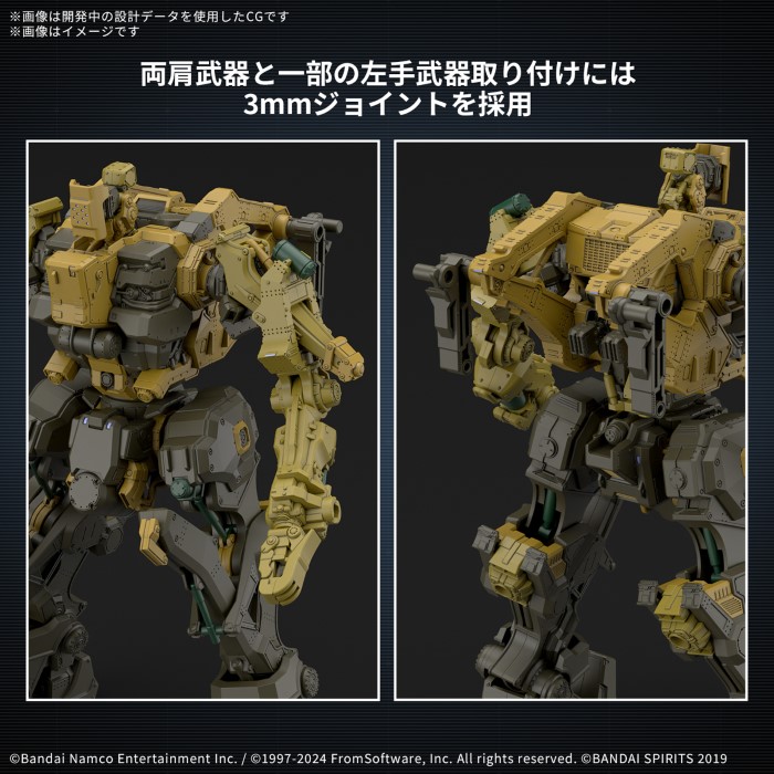 30MM ARMORED CORE VI FIRES OF RUBICON RaD CC-3000 WRECKER Milktooth