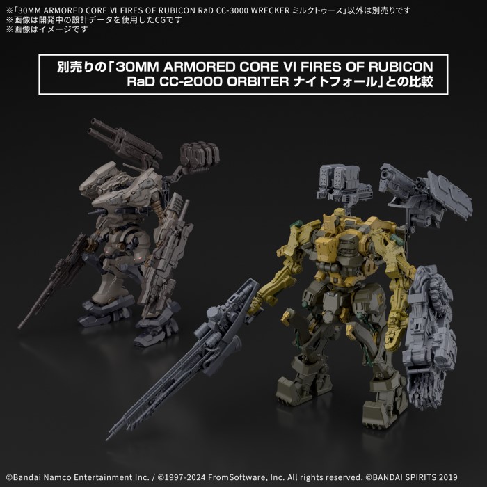 30MM ARMORED CORE VI FIRES OF RUBICON RaD CC-3000 WRECKER Milktooth