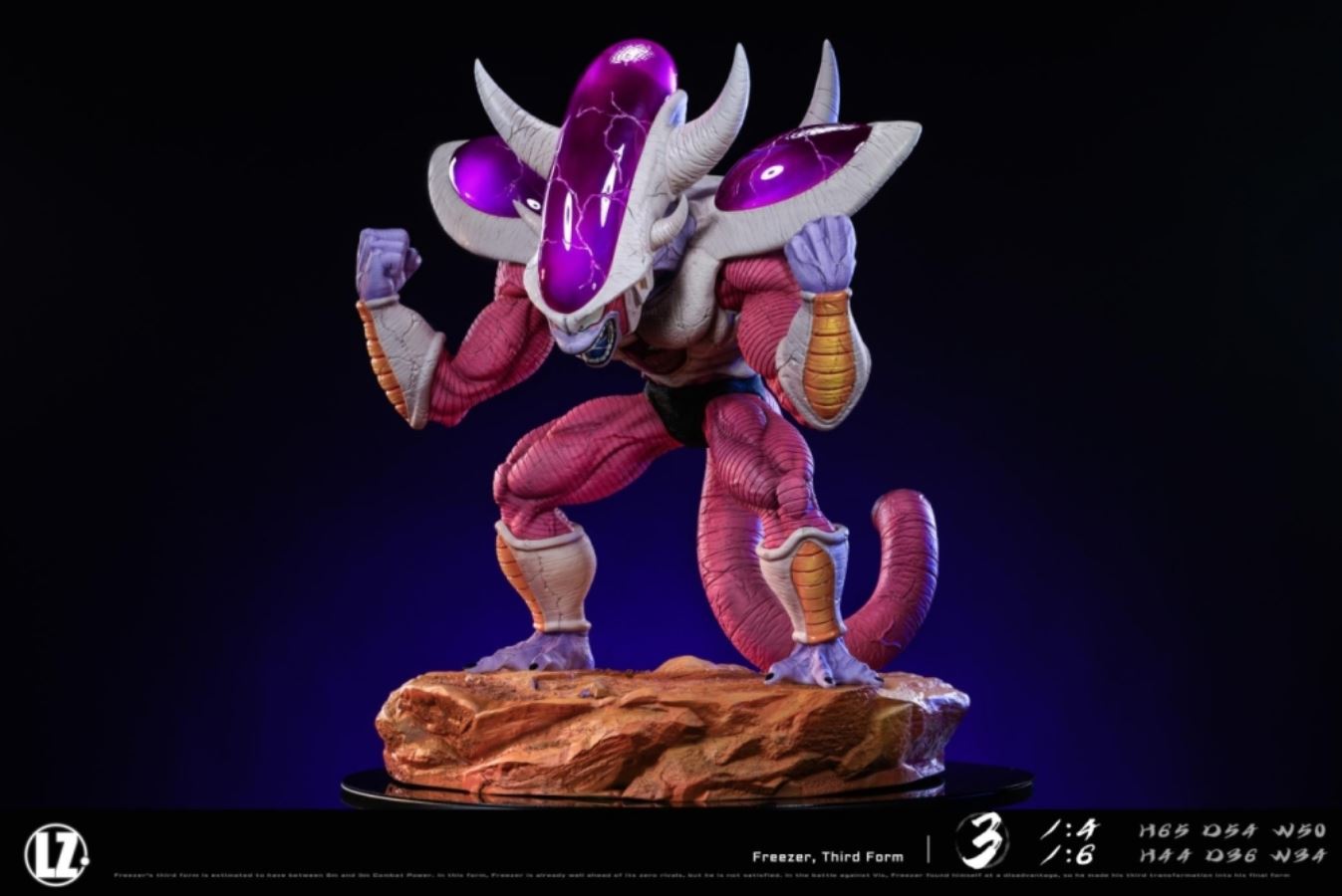 Third form Frieza - Dragon Ball