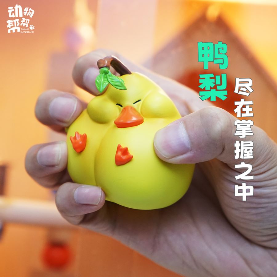 Original Farm Series Little Duck Pear