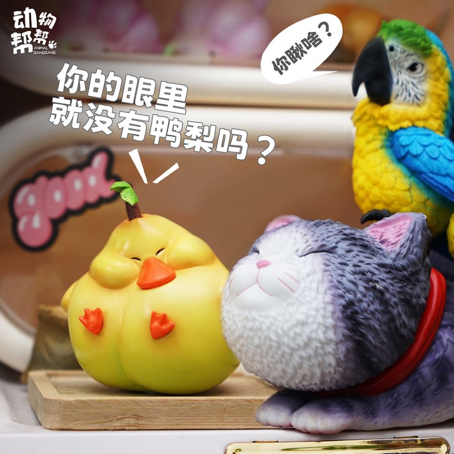 Original Farm Series Little Duck Pear