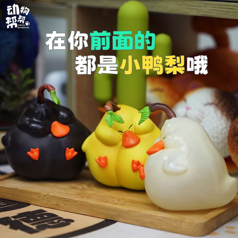 Original Farm Series Little Duck Pear