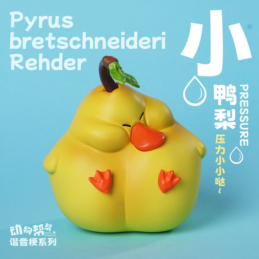 Original Farm Series Little Duck Pear