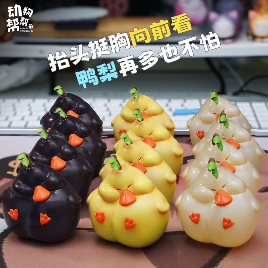 Original Farm Series Little Duck Pear