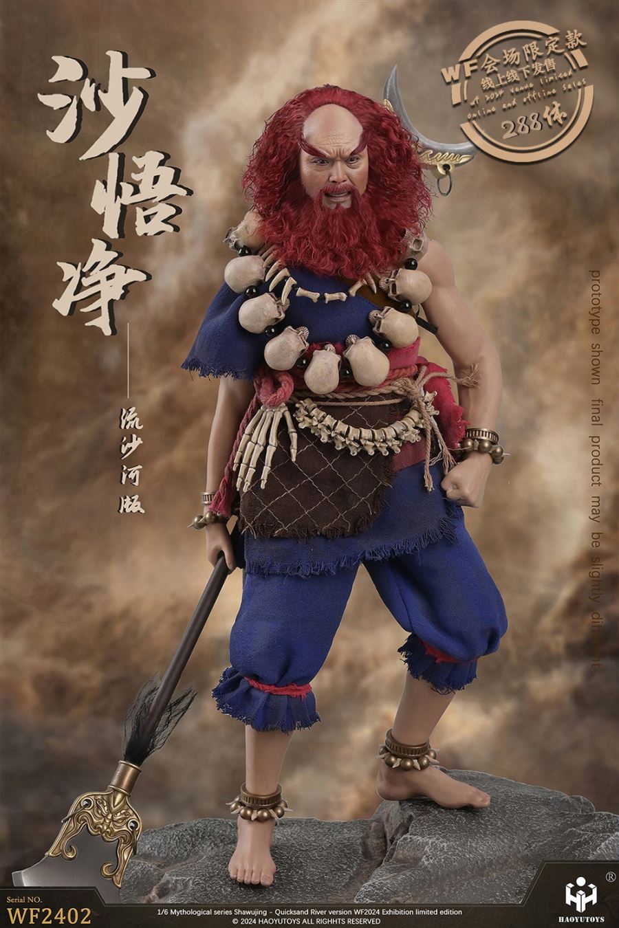 Mythological series Shawujing Quicksand River version WF2024 1/6