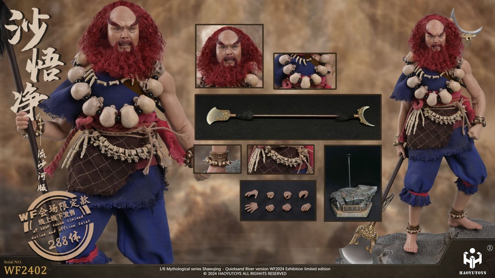 Mythological series Shawujing Quicksand River version WF2024 1/6