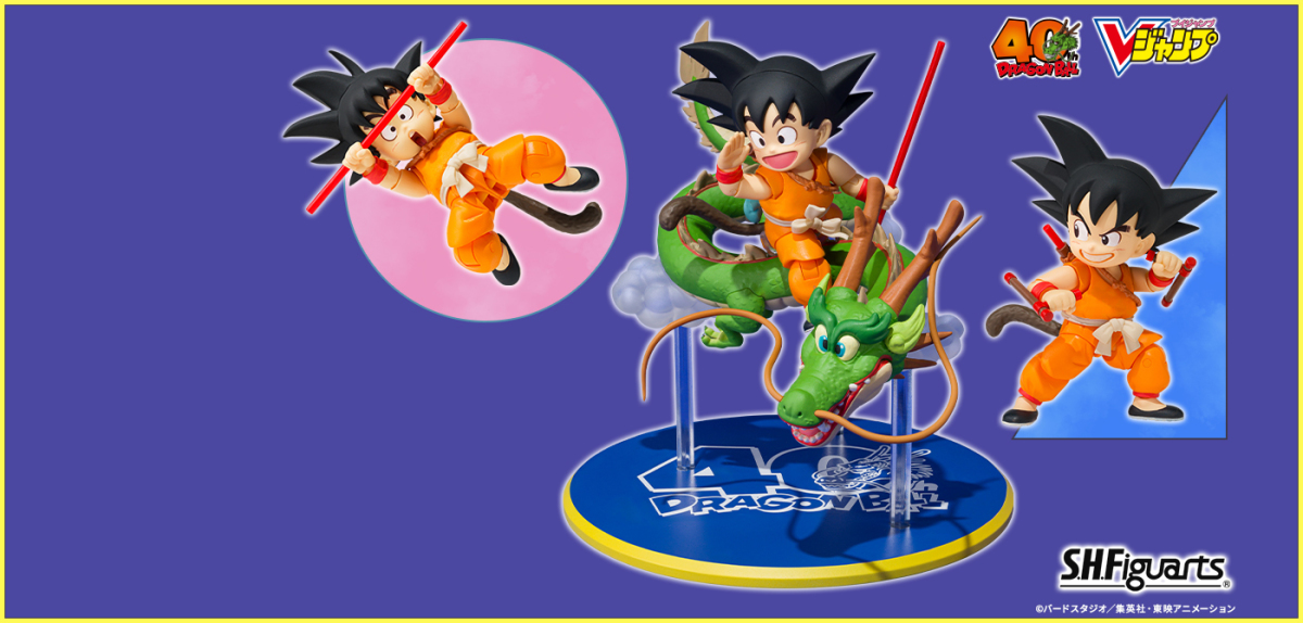 SHFiguarts Son Goku & Dragon -40th Anniversary Edition-