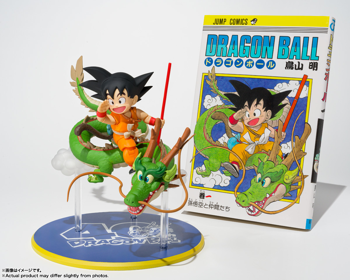 SHFiguarts Son Goku & Dragon -40th Anniversary Edition-