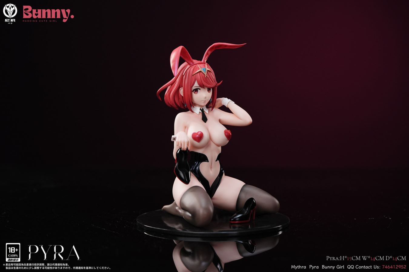 Bunny Girl Mythra & Pyra - Xenoblade Chronicles