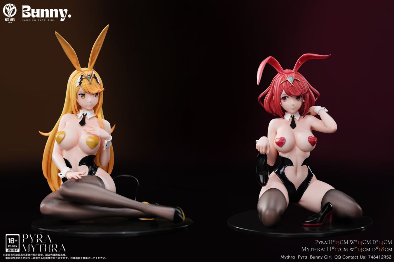 Bunny Girl Mythra & Pyra - Xenoblade Chronicles