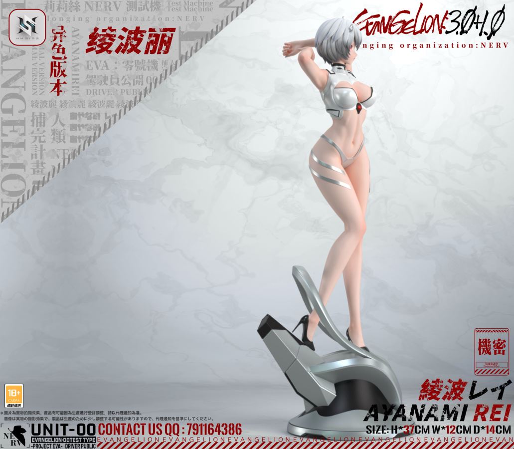 Rei Ayanami - Evangelion