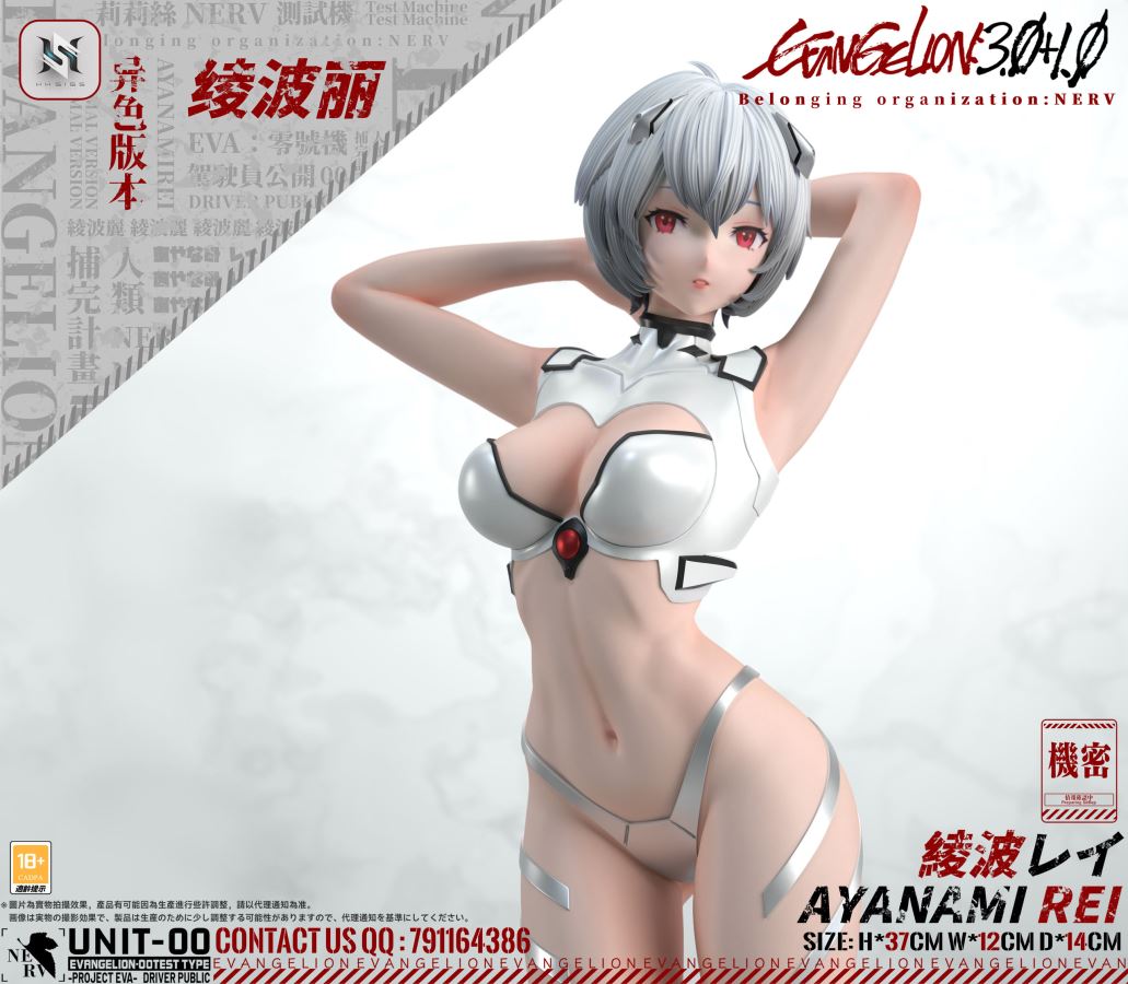 Rei Ayanami - Evangelion