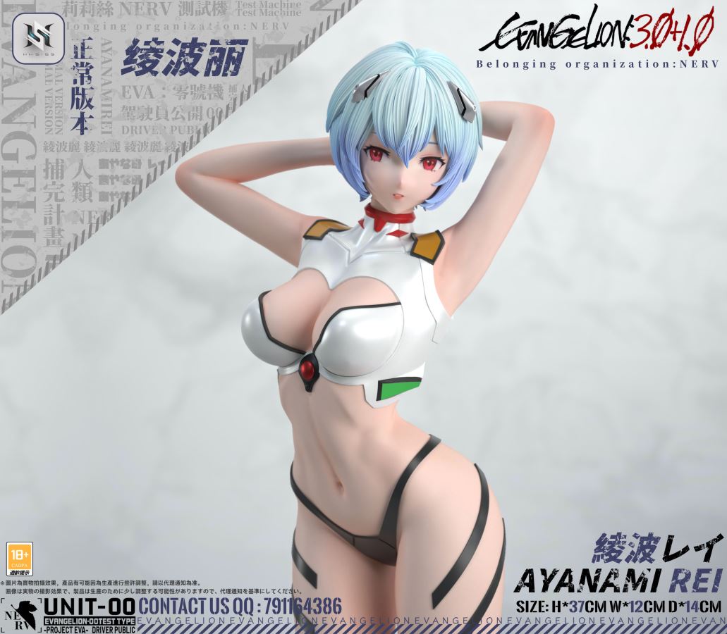 Rei Ayanami - Evangelion
