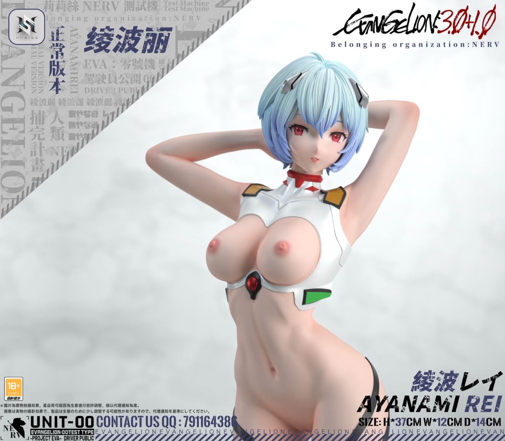 Rei Ayanami - Evangelion