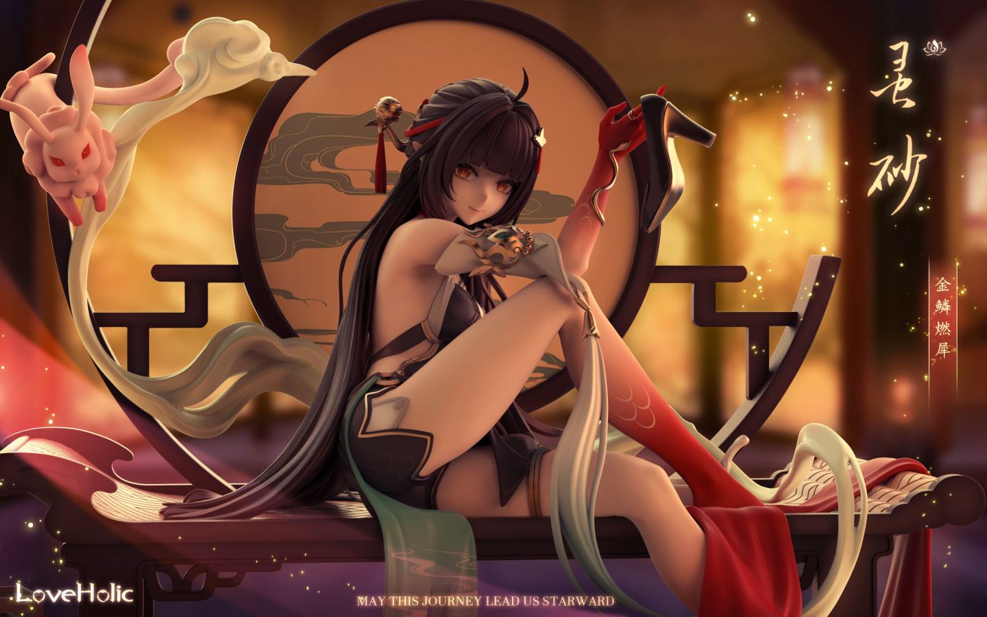 Lingsha - Honkai: Star Rail