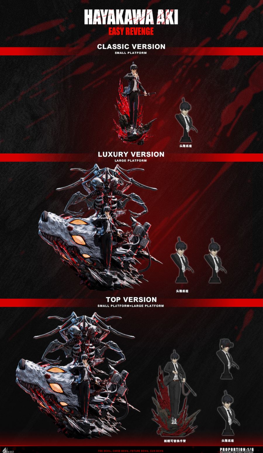 Hayakawa Aki - Chainsaw Man