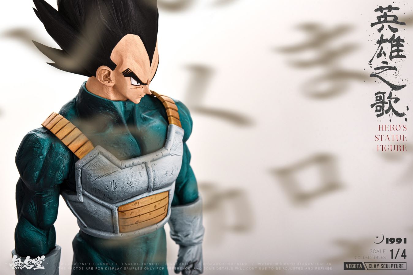 Vegeta - Dragon Ball HERO