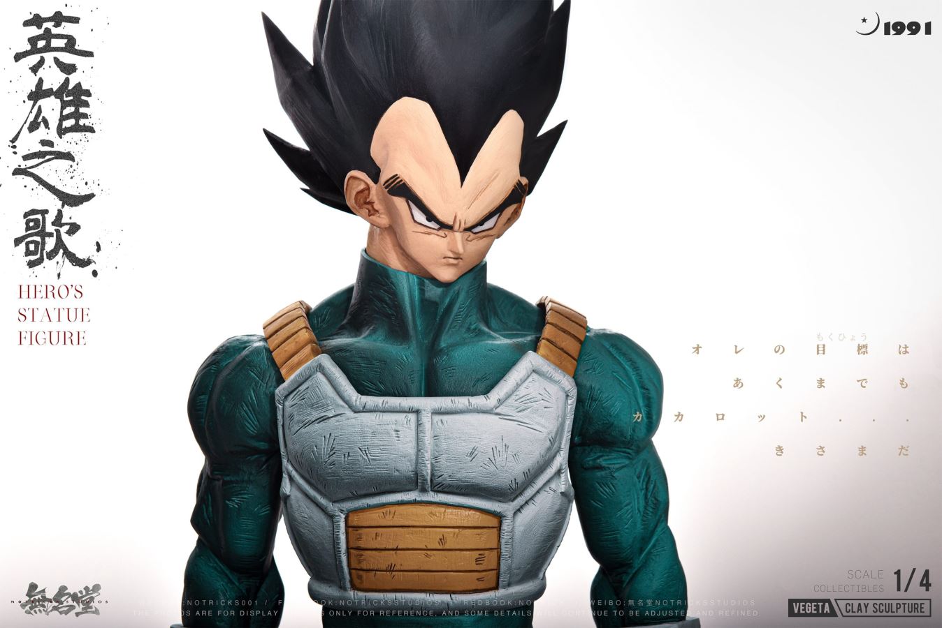 Vegeta - Dragon Ball HERO