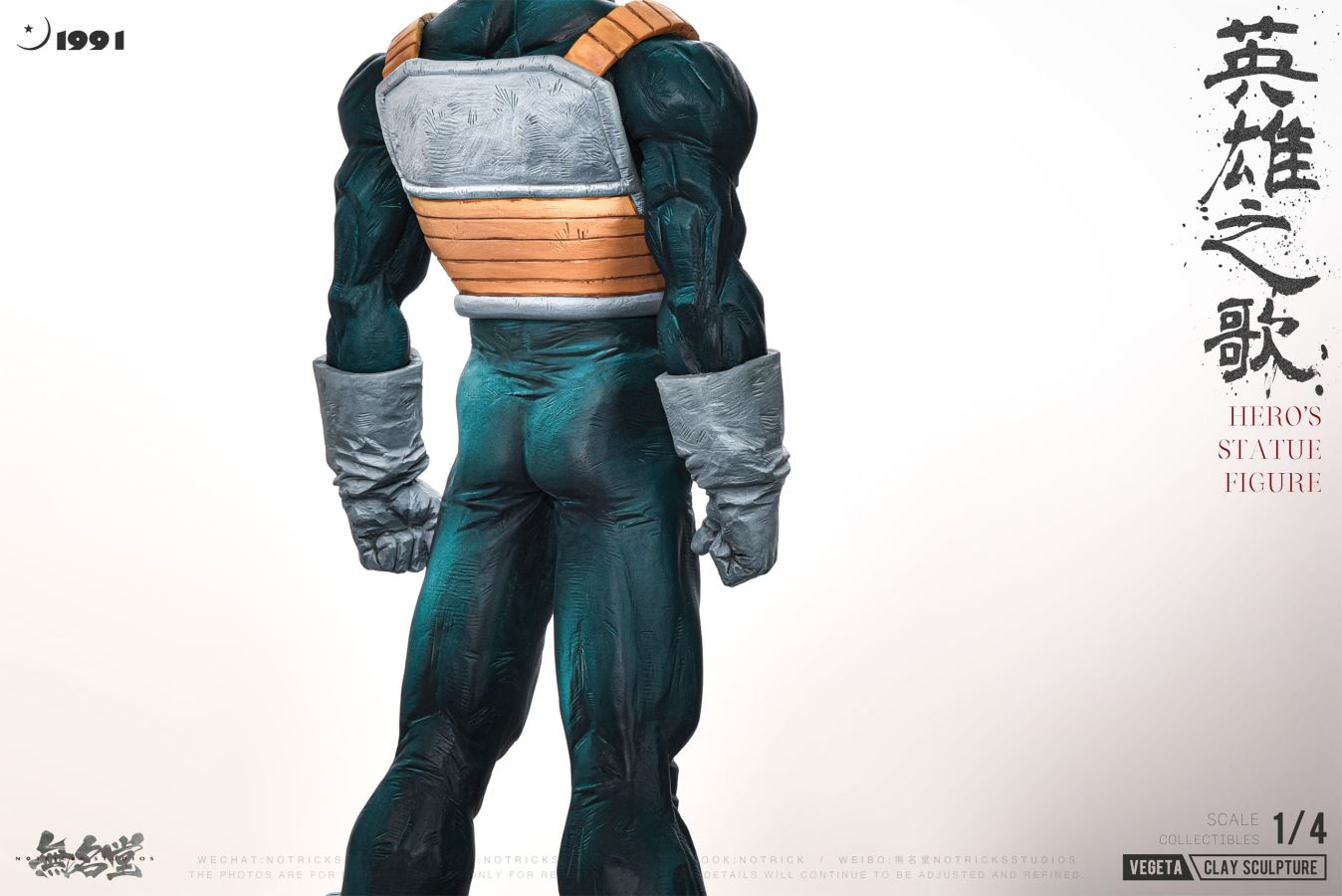 Vegeta - Dragon Ball HERO