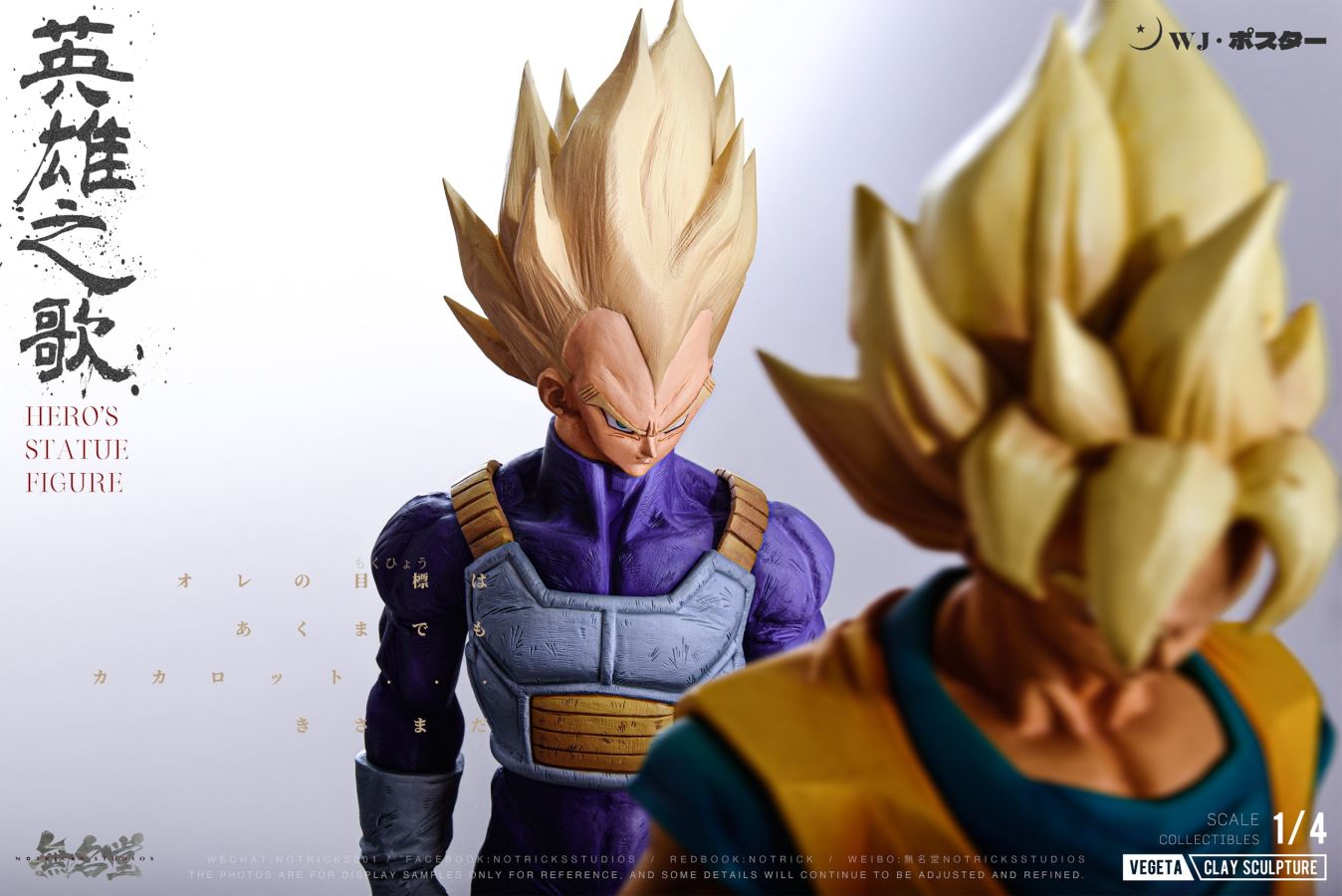 Vegeta - Dragon Ball HERO