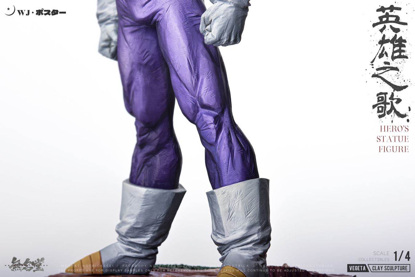 Vegeta - Dragon Ball HERO