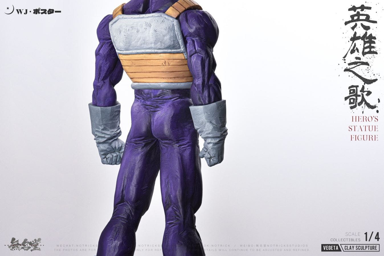 Vegeta - Dragon Ball HERO