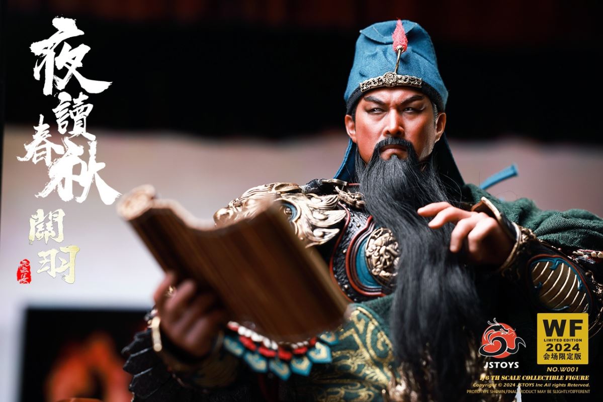 Guan Yu, Yuchang 1/6