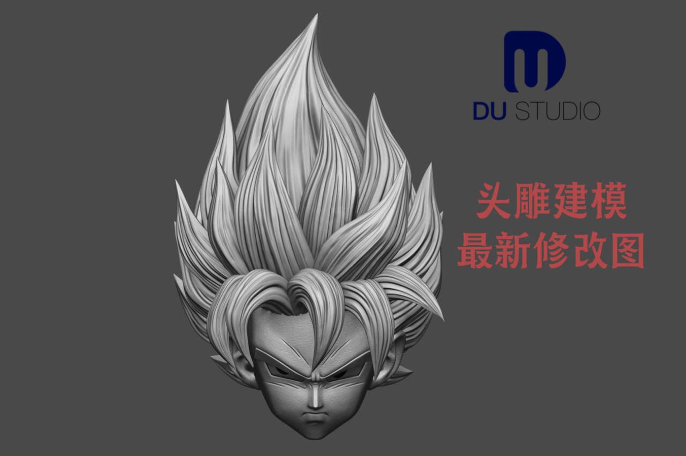 Super Saiyan SonGoKu - Dragon Ball