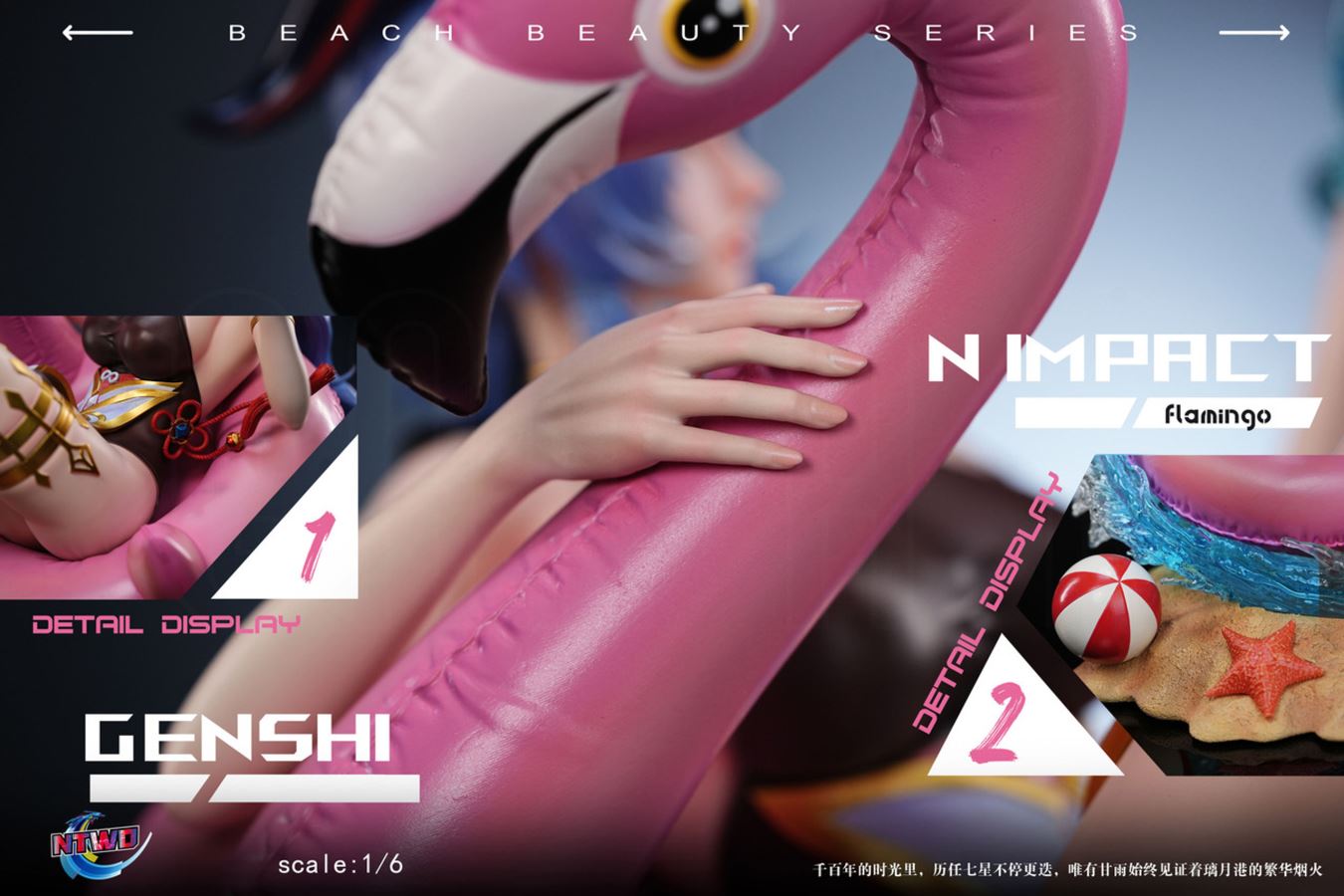 Ganyu - Genshin Impact