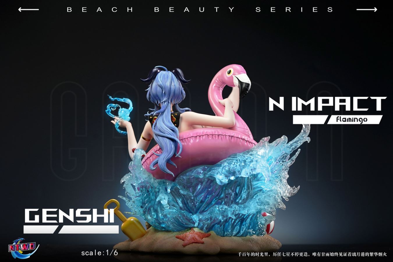 Ganyu - Genshin Impact