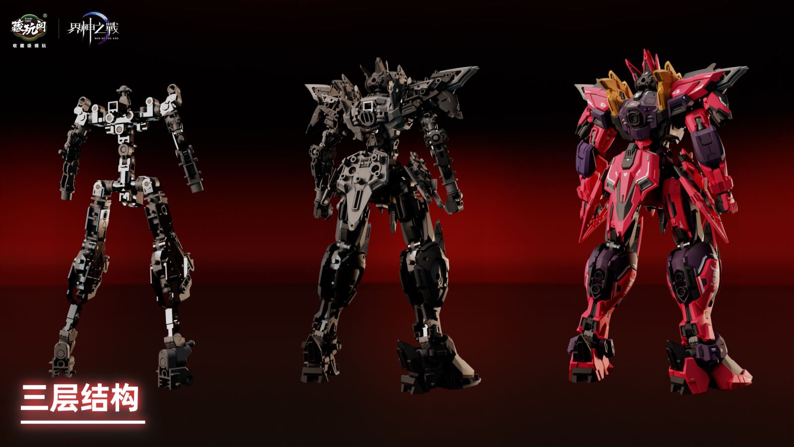 Original Mythical Mecha Battle of the Deities Flame Emperor GMS-001