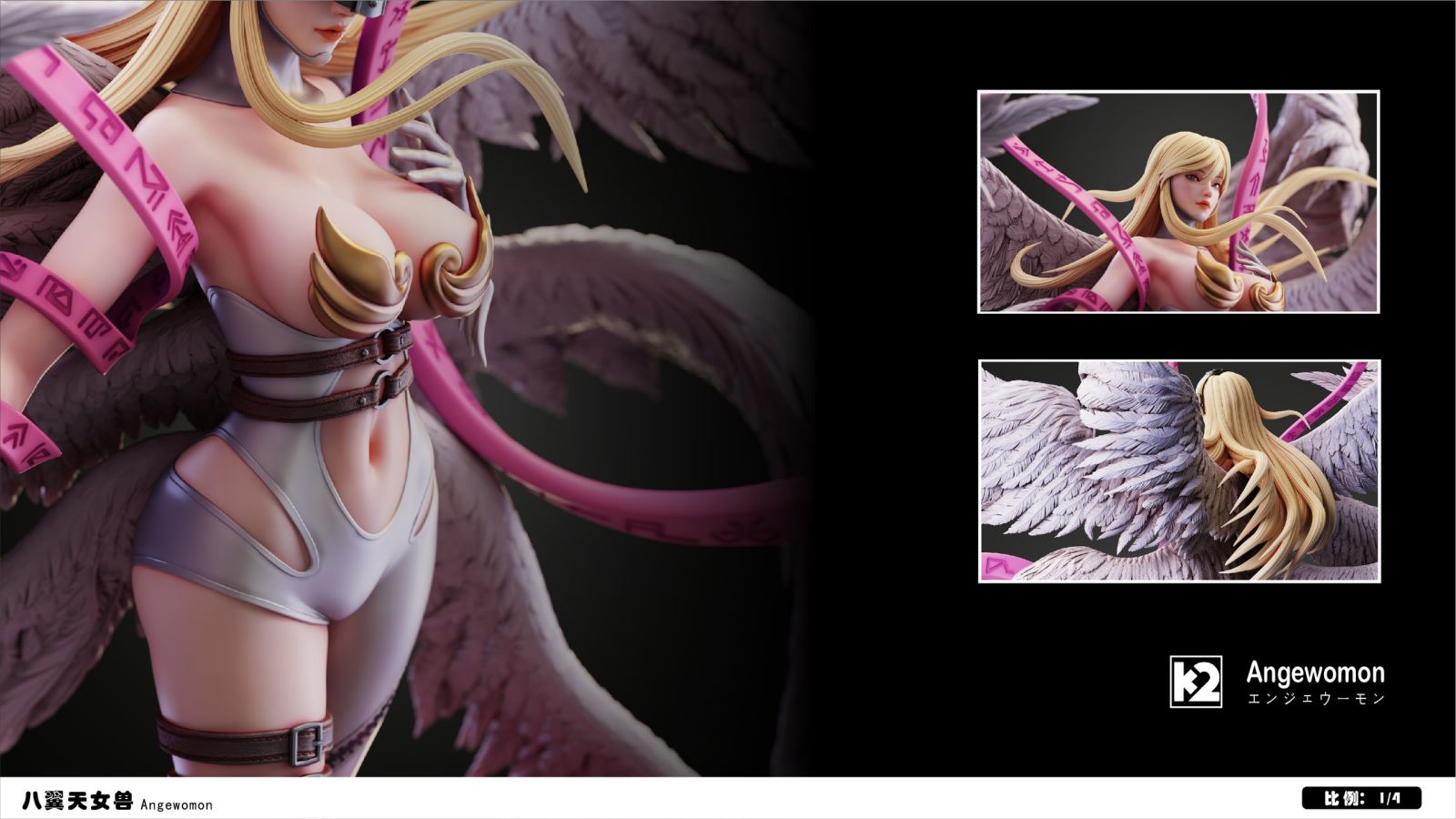 Angewomon - Digimon