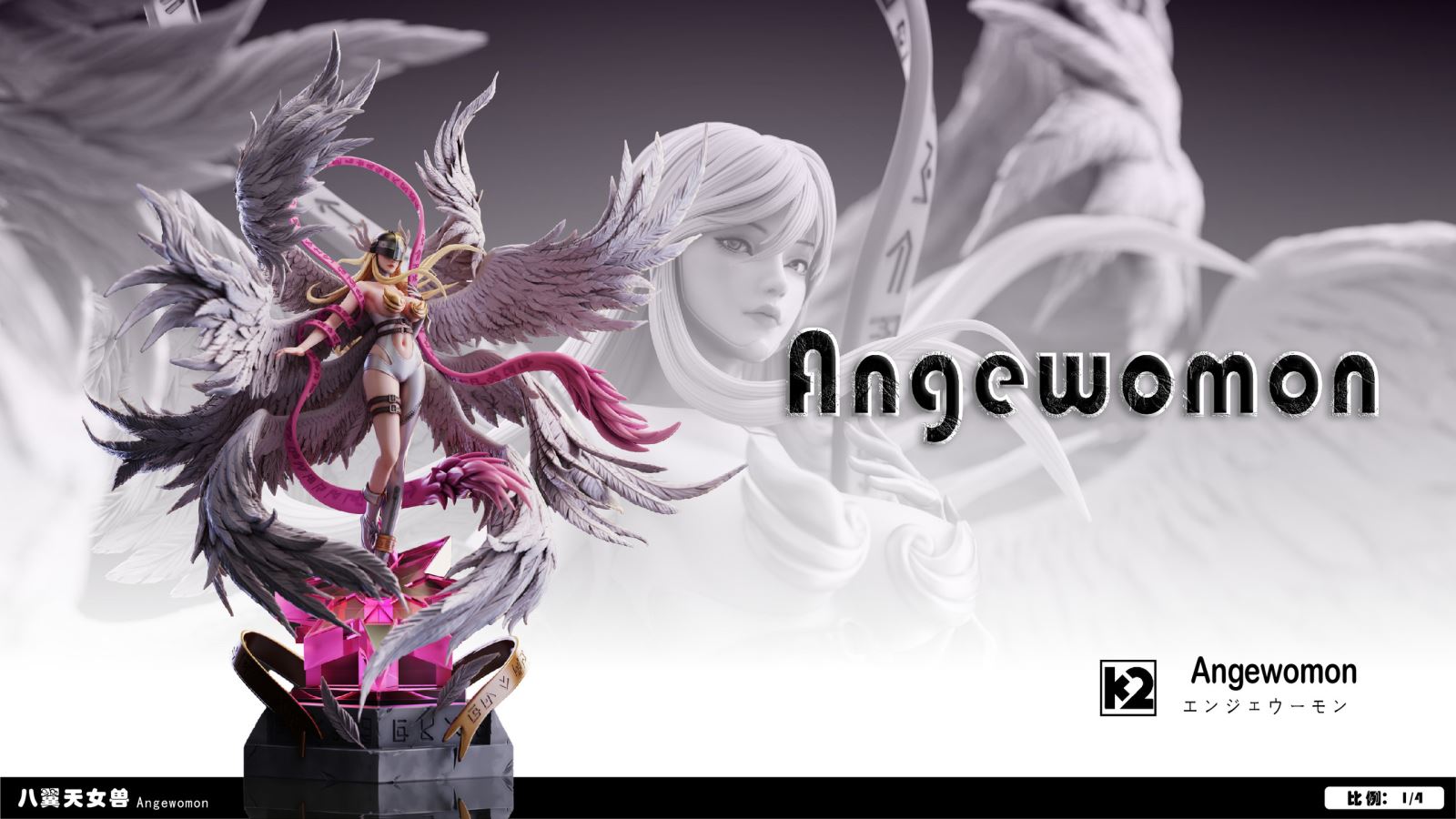 Angewomon - Digimon